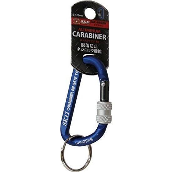 SK11 Lock Carabiner BN