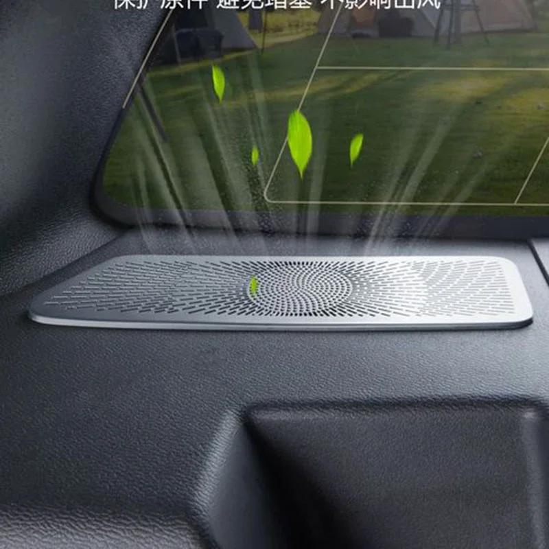 For Volvo XC60 2018-2026 Car Trunk Air Outlet Dustproof Cover 2pcs Metal Protective Cover Trim Sticker Auto Interior Accessories
