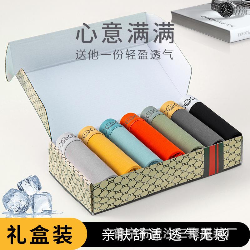 Men's Cotton Underwear Mid Waist Breathable Solid Color Underwear Men's Autumn Underwear