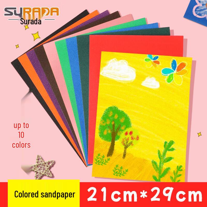 Surada A4 Colored Sandpaper for Crafts