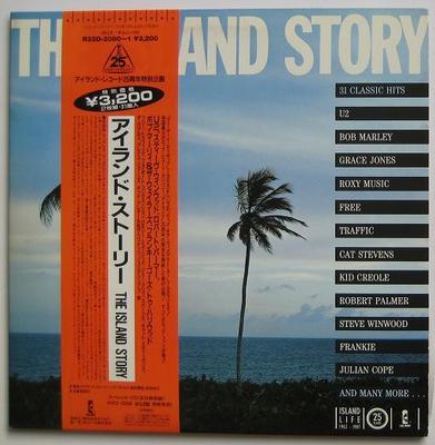 Disque vinyle DIVERS Island Story R32D20801PROMO ISLAND 1987 Japon Rock Occasion