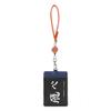 Haikyu!! Reel Pass Case Cheering Flag Series (Karasuno High School -Fly-)