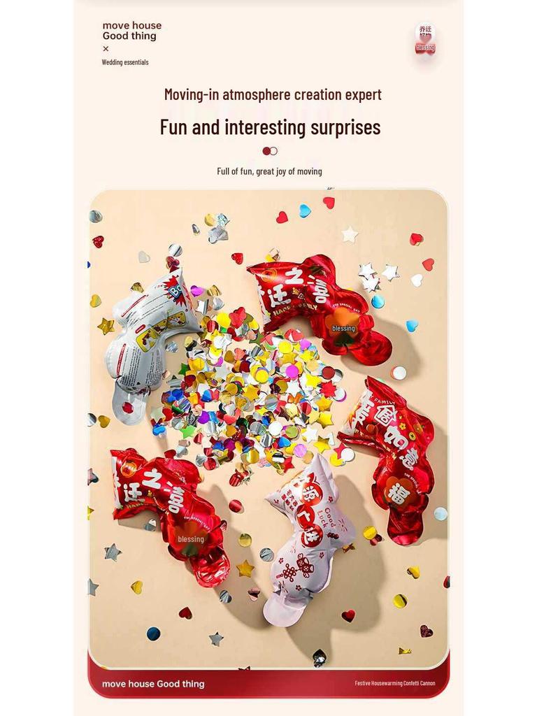 Housewarming Confetti Cannon - Inflatable Handheld Decor for New Home Celebration