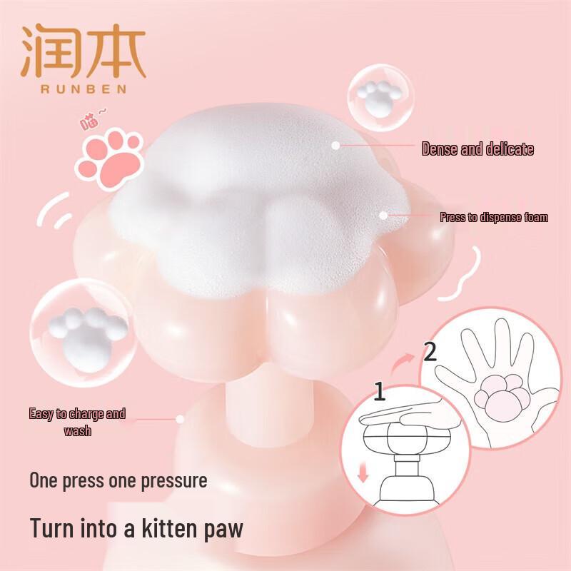 RUNBEN Xiaotaochi Kids' Foaming Hand Soap 4-Pack