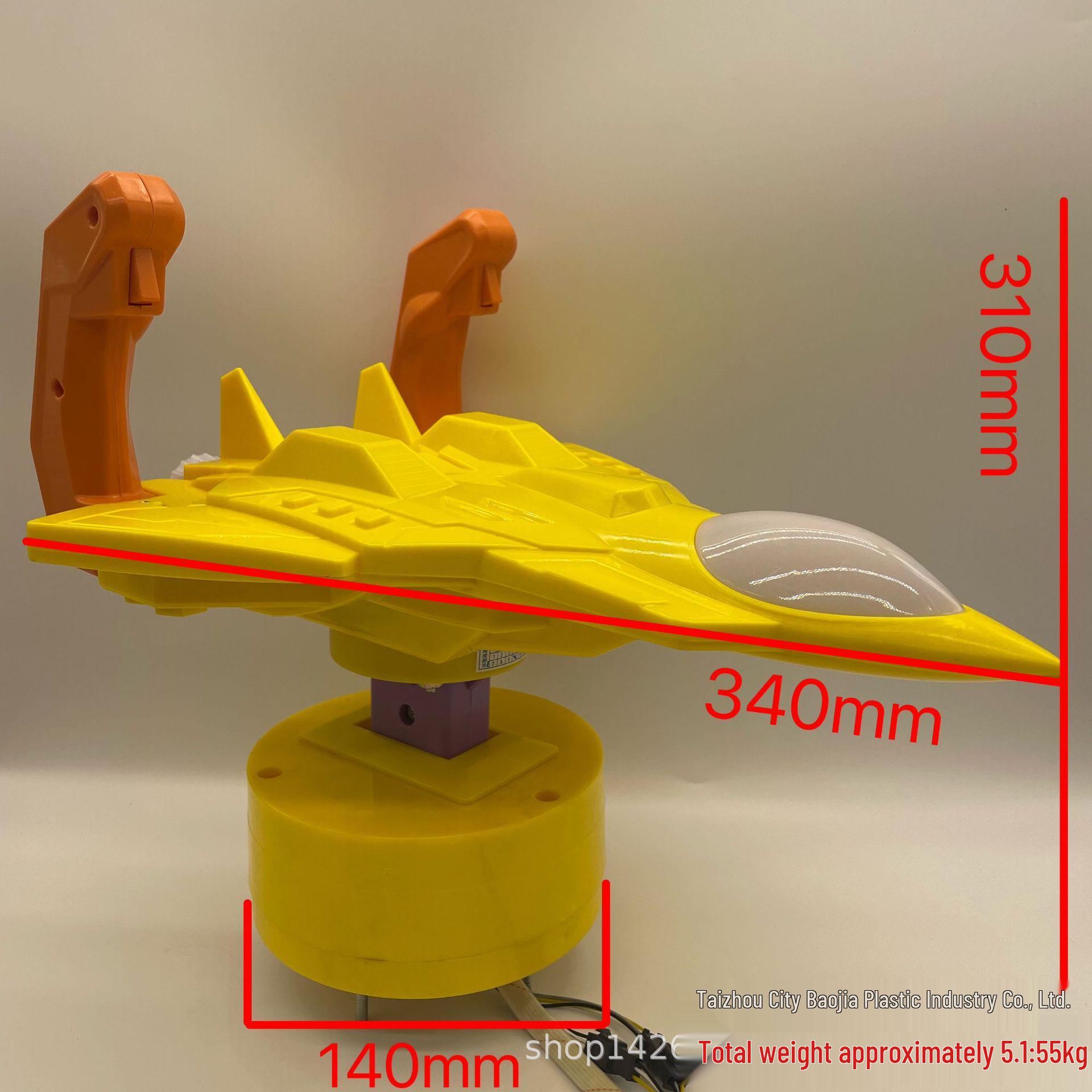 Universal Children s Arcade Airplane Gun Toy Accessories Other Toys жёлтый