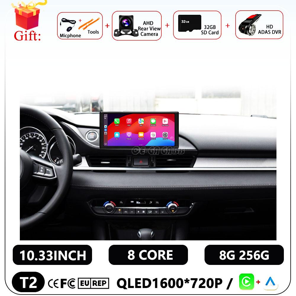 For Mazda Atenza 2020 10.33 '' Android OS Car Radio  Multimedia Stereo Player Android Auto Wireless Carplay WiFi BT 5.0 FM/AM