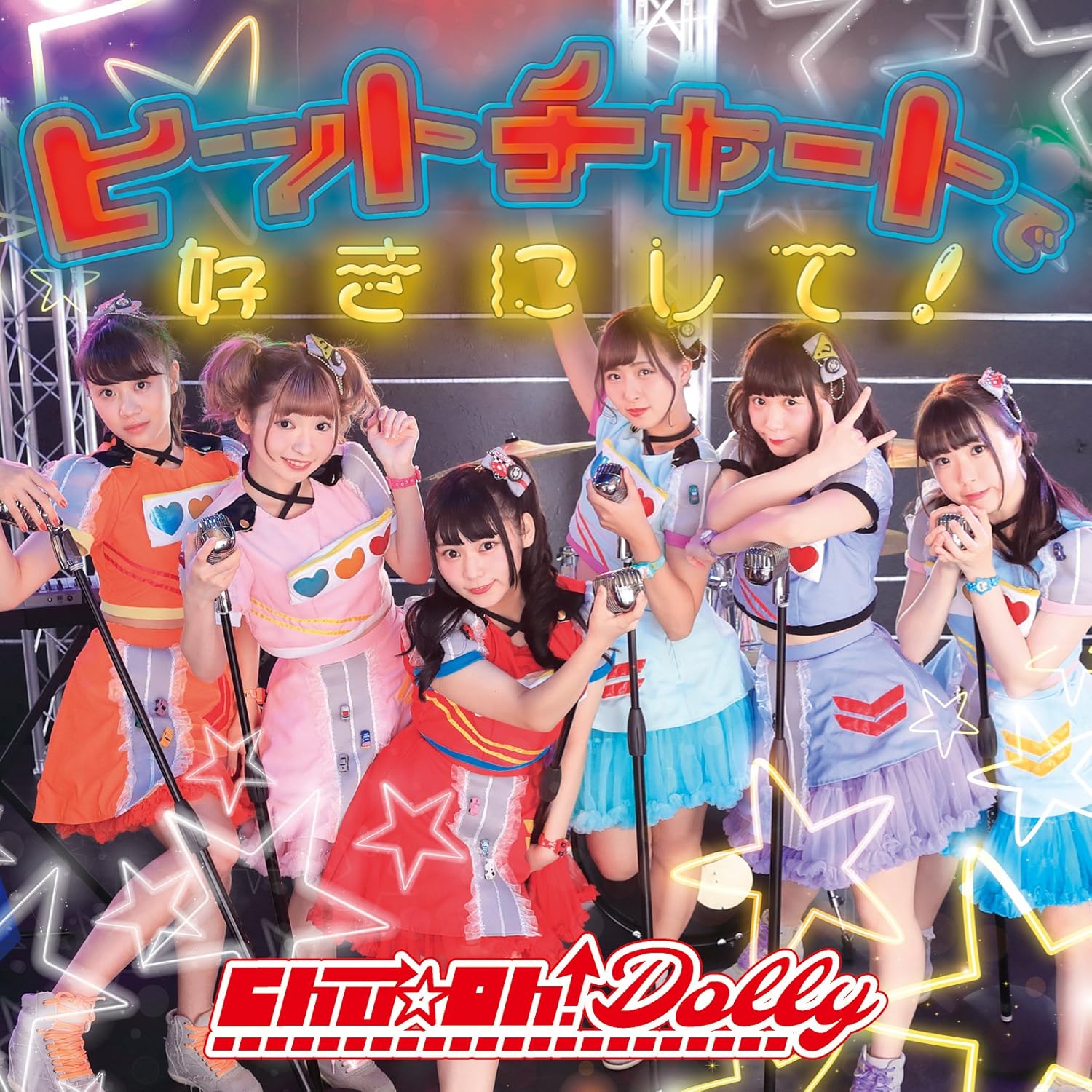 

CD CHUOHDOLLY Хит-парады де суки ни ши теBTYP ARJ1043 Япония ОбиЯпонский Поп-Рок Б/У