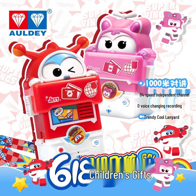 AULDEY Super Wings Voice Changer Walkie-Talkies