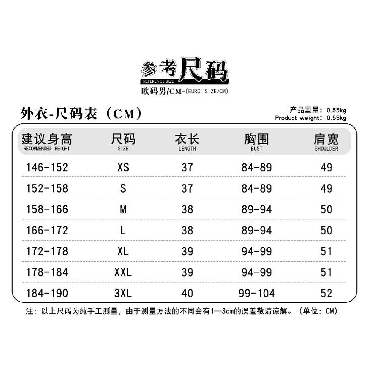 K-Pop Demon Hunter Boys Group Cosplay Costumes Saja Boys Mystery Uniform Halloween Carnival Party Christmas Play Role Clothes Clothing