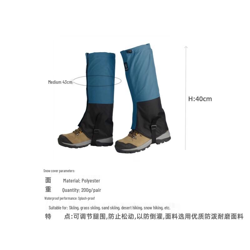 Outdoor Waterproof Snow and Sand Gaiters