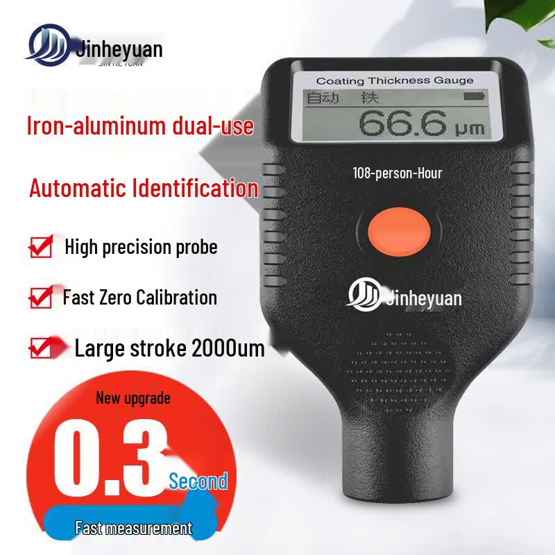 Jinheyuan High-Precision Digital Coating Thickness Gauge (CN version)