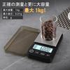 BOMATA 1kg Unit Pocket Digital Scale Small Coffee Scale with Timer High Precision Portable Scale Mini Precision Scale Weighing Instrument Drip Scale