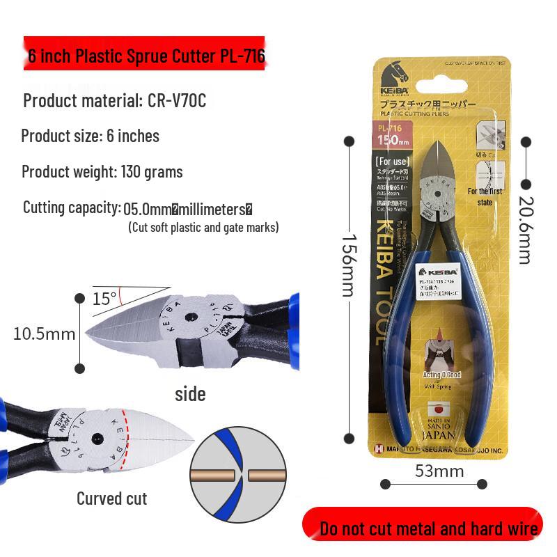 KEIBA Japan Imported Horse Brand PL-726 Nippers: Flat Nose & Plastic Cutting Pliers