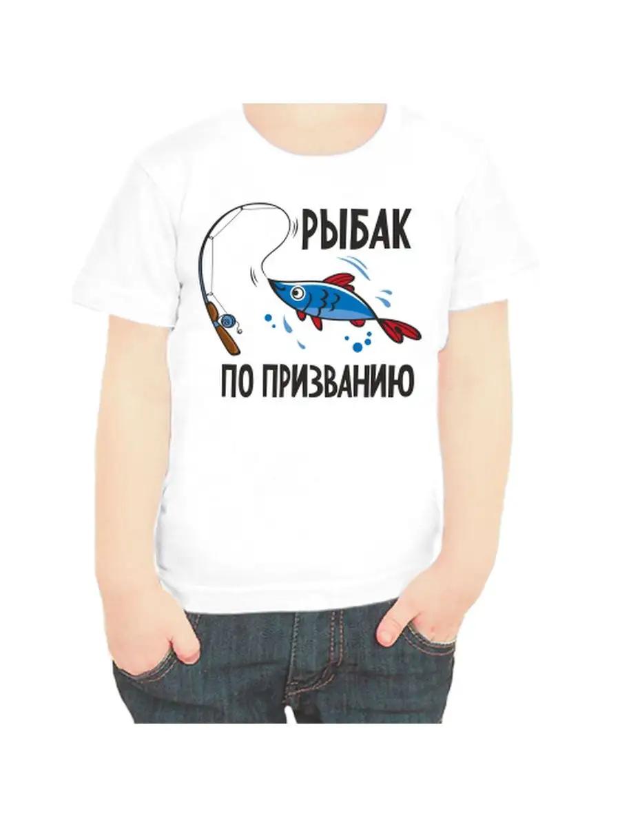 

Fisherman s T-shirt by vocation XL