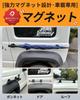 Maplewoodcar Car Powerful Rear Door Umbrella Storage Pole Fishing Rod Cool Car Adjustable Ceiling Can Also Be Used As a Hook Storage, Magnet,