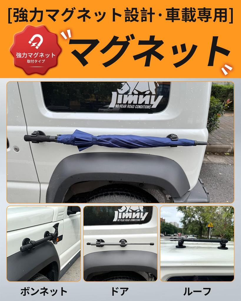 Maplewoodcar Car Powerful Rear Door Umbrella Storage Pole Fishing Rod Cool Car Adjustable Ceiling Can Also Be Used As a Hook Storage, Magnet,
