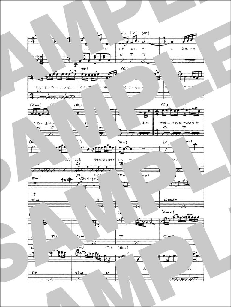 CHAGE and ASKA Guitar Accompaniment Song Collection Preservation Wide / (permanent Version)