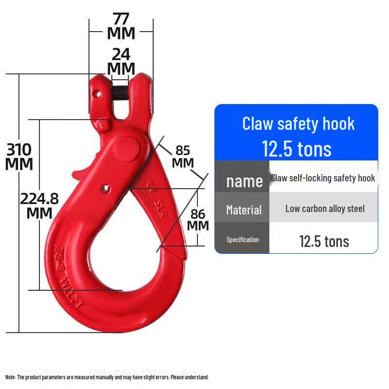 Jundingying 12.5 Ton Eye Self-Locking Swivel Lifting Hook