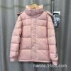 Chinese Opera Academy down jacket women's short winter new thickened warm loose white duck down hooded jacket