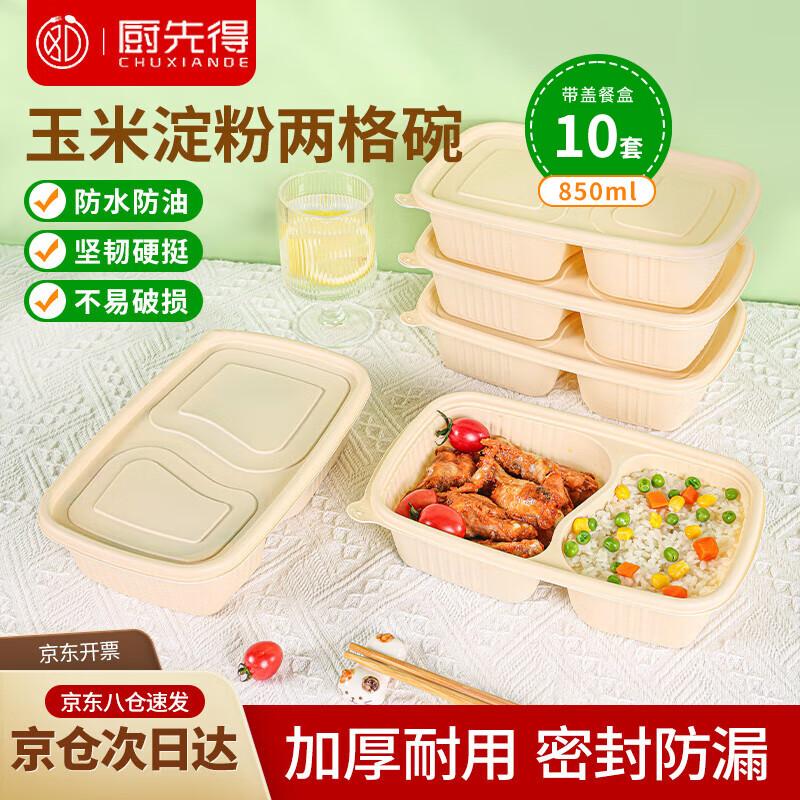 Biodegradable Corn Starch Disposable Food Containers