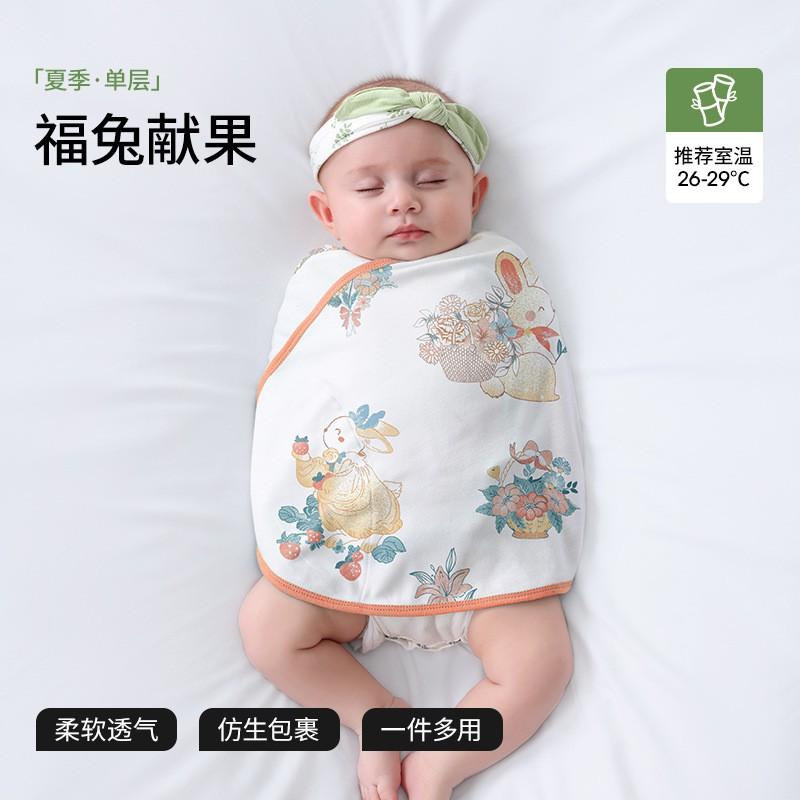 BettaCare Baby Swaddle Blanket Newborn Sleep Sack Anti-Startle Infant Wrap