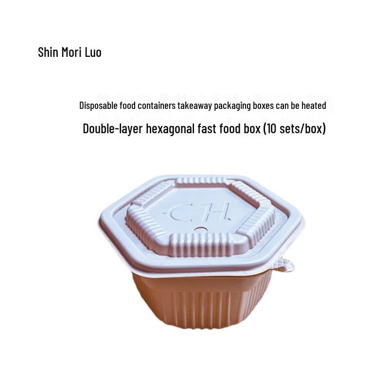 Xinsenluo Biodegradable Double-Layer Hexagonal Takeout Containers