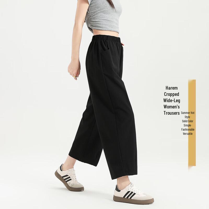 Fawen Xiangzi 2025 Summer High-Waisted Harem Pants S