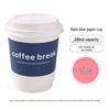 BJ Double-Layer Disposable Coffee Cups with Lids