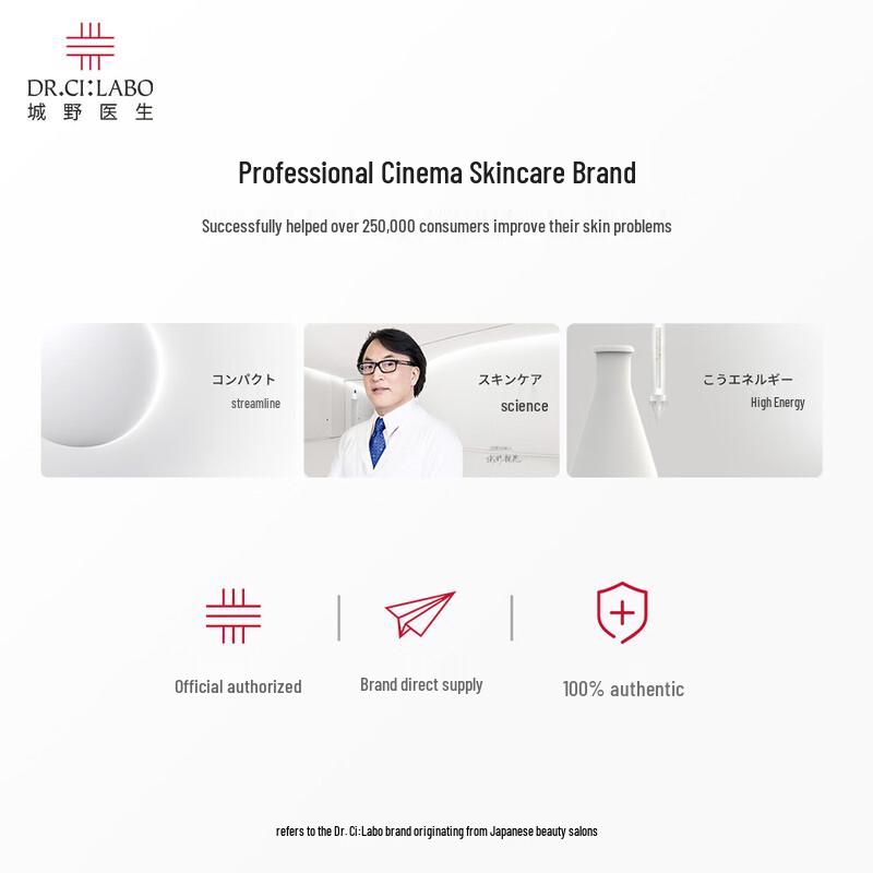 Dr.Ci:Labo 377 Whitening Cream 2nd Generation 50g