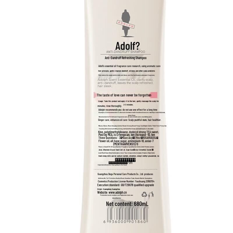 Adolph Essential Oil Shampoo (Nourishing & Repairing)