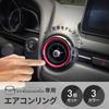 Archnote Air Conditioner Ring Cover Vent Universal Mazda CX-3 MX-5 ND Roadster Plated Ring Panel Set of 3 Blue