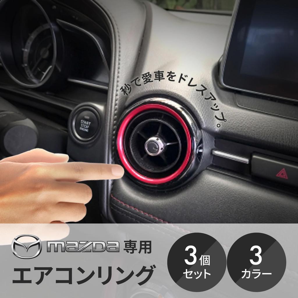 Archnote Air Conditioner Ring Cover Vent Universal Mazda CX-3 MX-5 ND Roadster Plated Ring Panel Set of 3 Blue