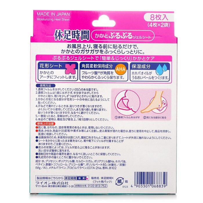 LION Moisturizing Sheet for Heels