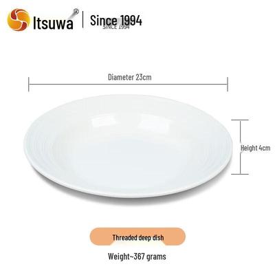 Wuhe A5 Melamine Imitation Porcelain Plate