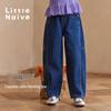 Little Naive Girls' Fall Versatile Curved Leg Denim Jeans