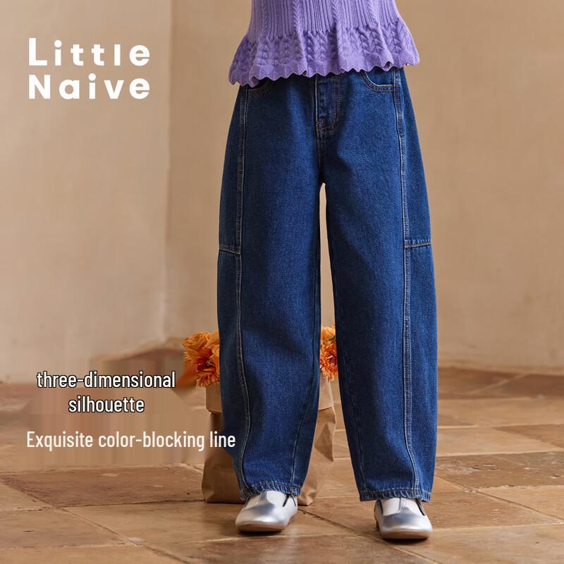 Little Naive Girls' Fall Versatile Curved Leg Denim Jeans