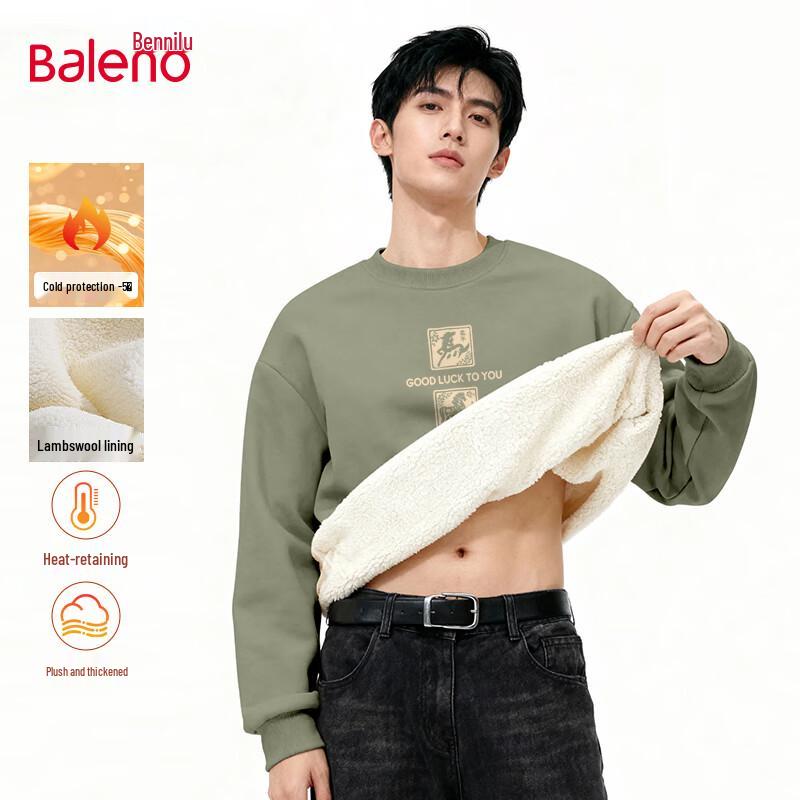 Baleno Unisex Fleece-Lined Round Neck Sweatshirt