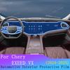 For Chery EXEED VX 2025 2024 Panel Dashboard GPS Navigation Automotive Interior Protective Film TPU Transparent Anti-Scratch