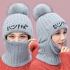 Women Autumn Winter Warm Balaclava Face Mask for Cold Weather Knitted Beanie Hat Warm Face Cover