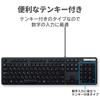 ELECOM Wired Membrane Full Keyboard, Thin, Keyboard, Black, TK-FCM108XBK