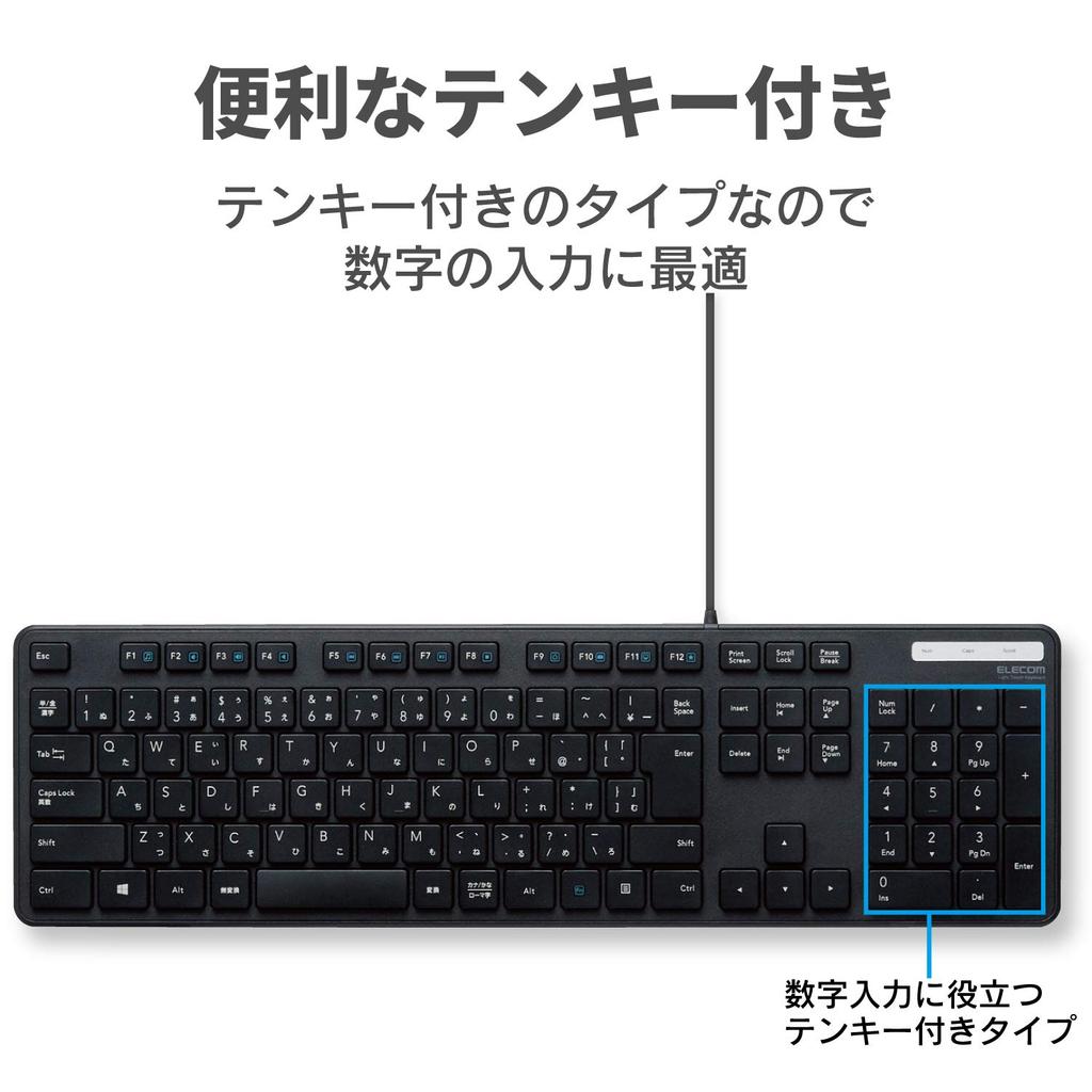 ELECOM Wired Membrane Full Keyboard, Thin, Keyboard, Black, TK-FCM108XBK