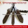 Stainless Steel & Copper Wire Brush for Rust Removal and Kitchen Cleaning