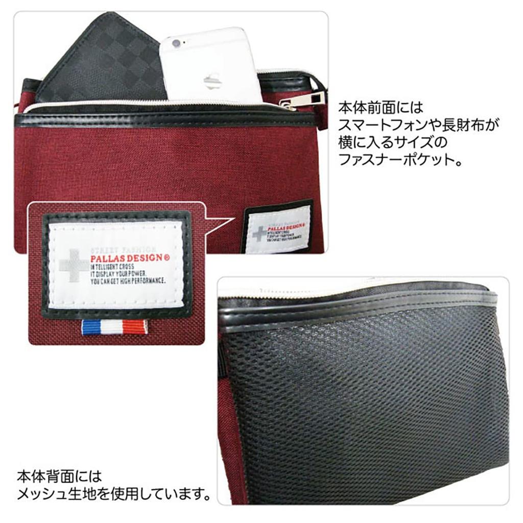 Pallas Design Mini Shoulder 9155 Bag, Sacoche, Gray,