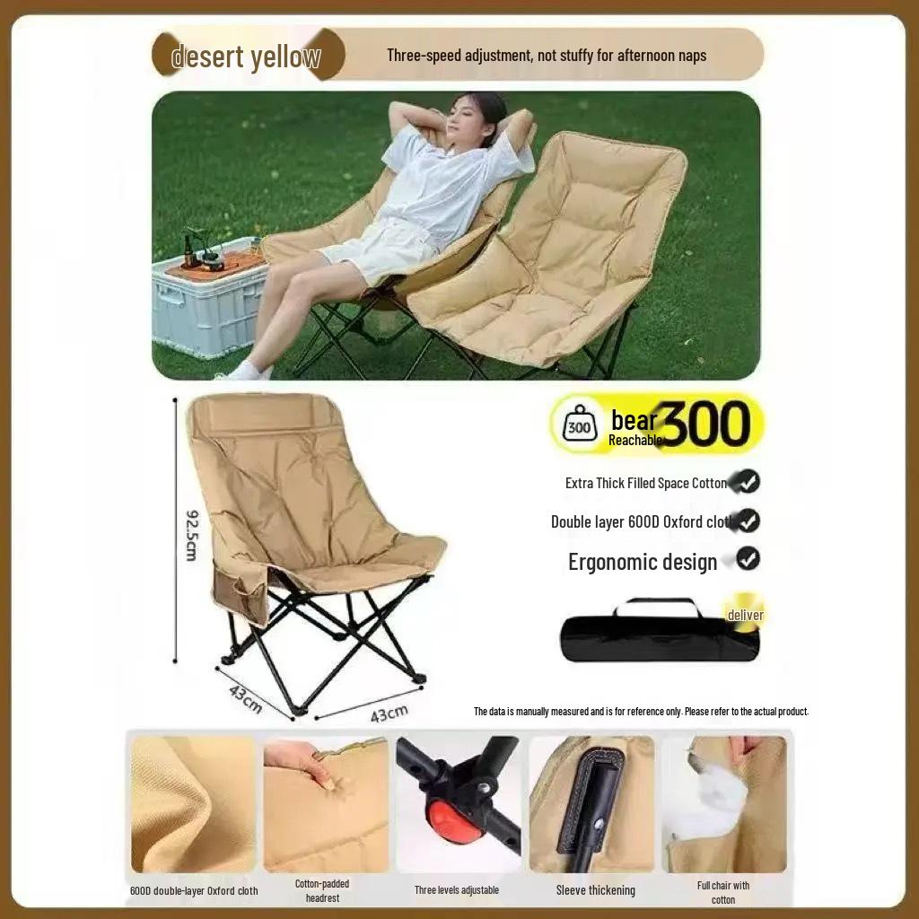 Thickened Folding Moon Chair: Adjustable Outdoor Lounge & Office Recliner
