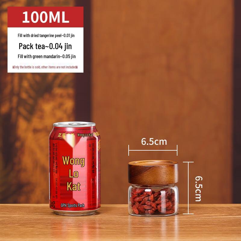 Acacia Wood Glass Food Storage Jar D:6.5cm H:6.5cm (~100ml)