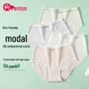 Fenteng Women's Modal Antibacterial Mid-High Waist Briefs (4-Pack)