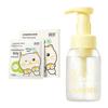 RUNBEN Kids Moisturizing Facial Mask Combo Pack