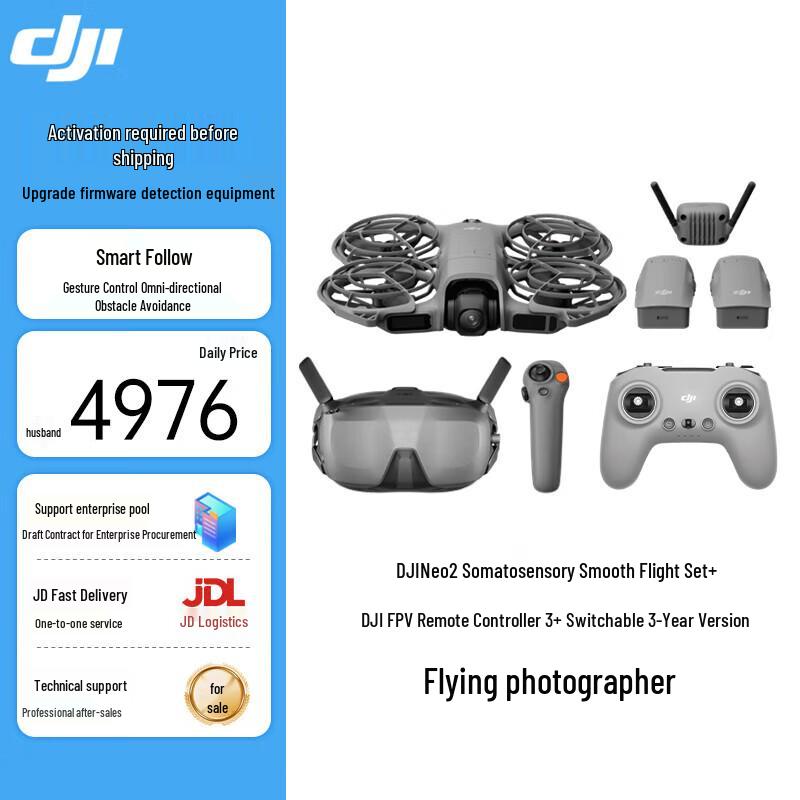 DJI Neo 2 4K Smart Aerial Photography Drone (CN Version)
