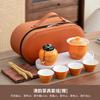 Travel tea set, portable bag, outdoor travel express cup storage, teapot drinking tea, and business gifts