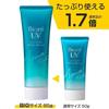 [Large capacity] Biore UV Aqua Rich Water Essence 85g (1.7 times the regular product) Sunscreen SPF50+/PA++++